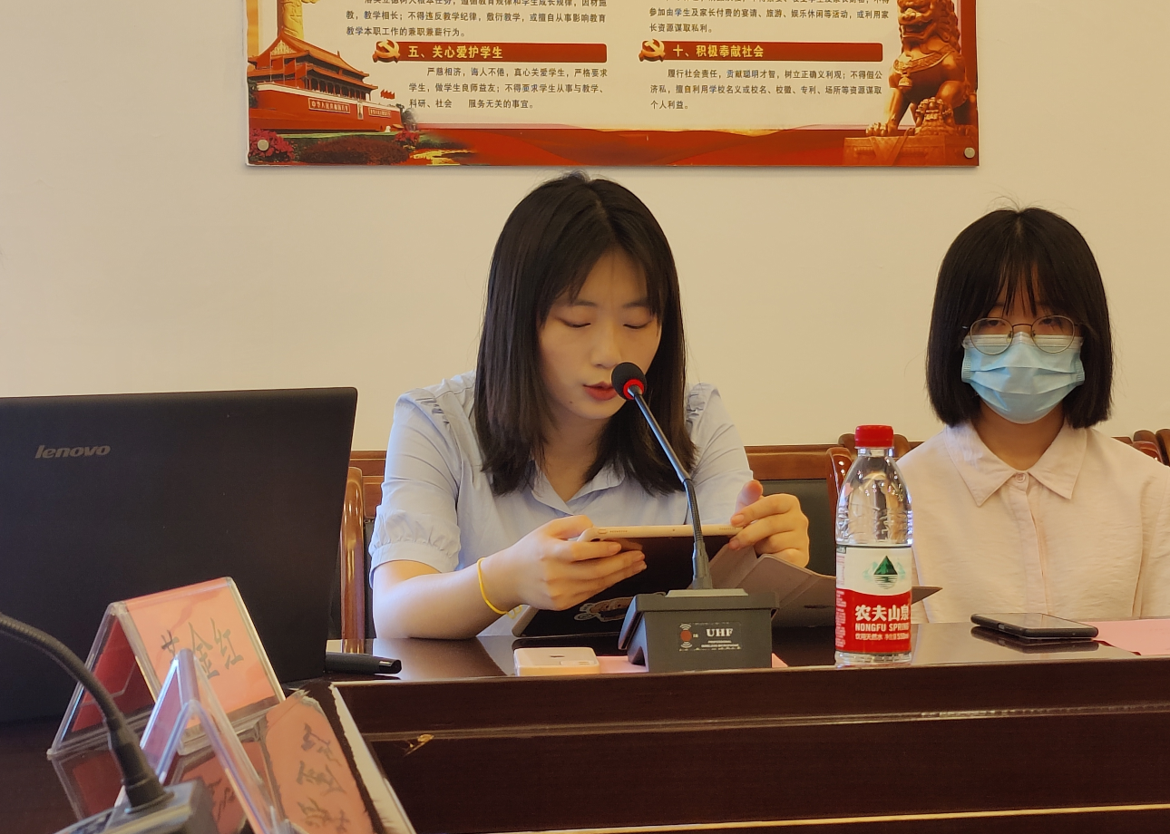 学院新闻