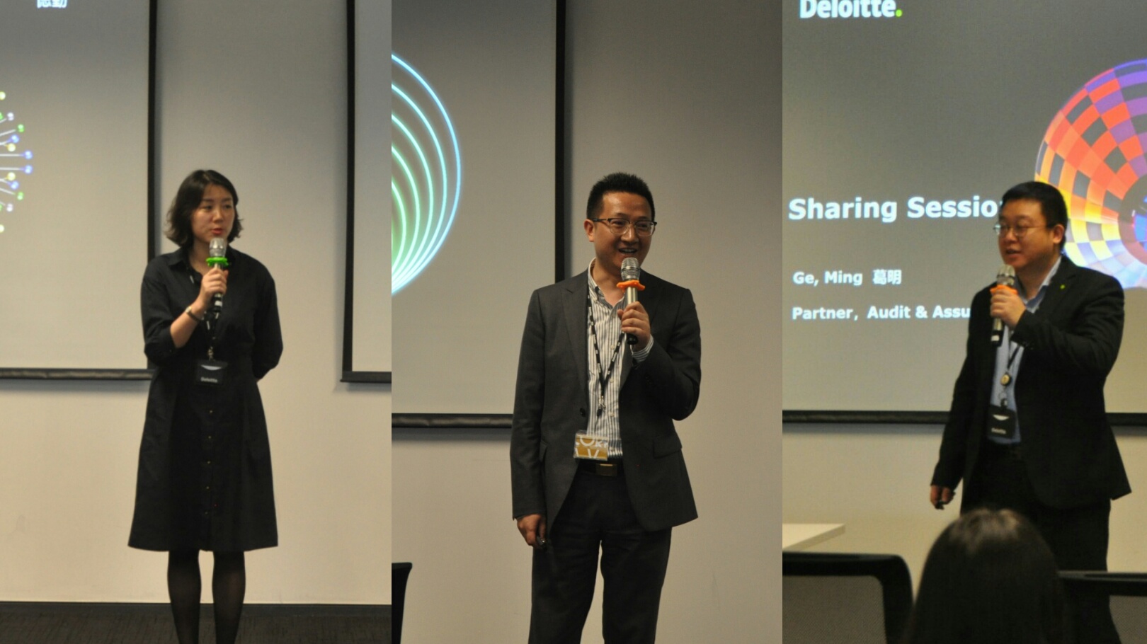 德勤gdc相关负责人介绍德勤